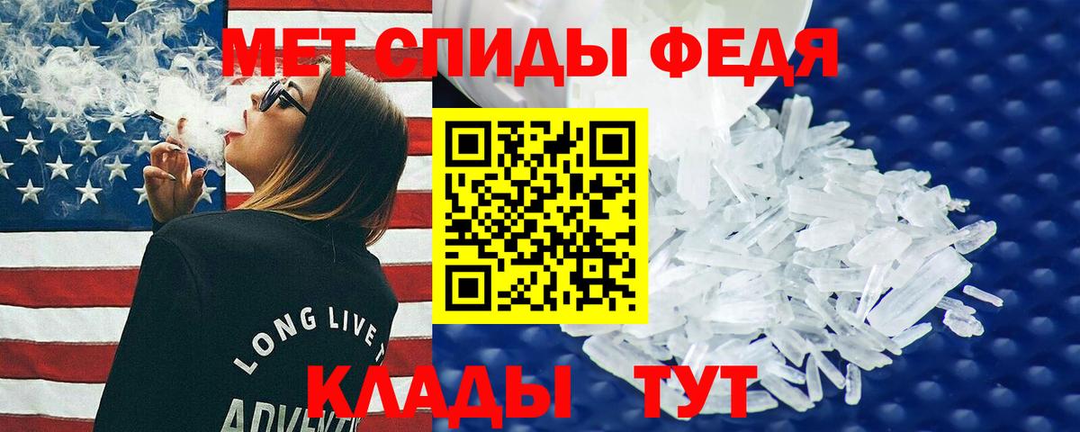АМФ 97% Вышний Волочёк