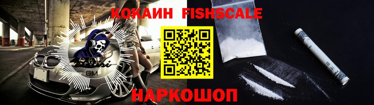 Кокаин Боливия Вышний Волочёк