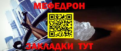 круглые Апрелевка