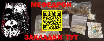 а пвп мука Апшеронск