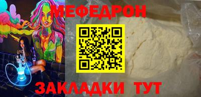 дживик Кинель