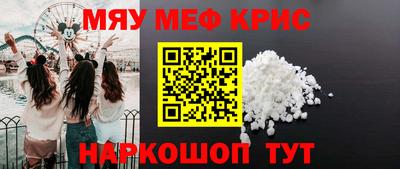 а пвп мука Апшеронск