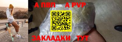 метамфетамин Аргун