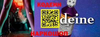 метамфетамин Аргун