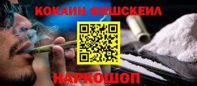 метамфетамин Аргун