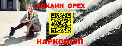 круглые Апрелевка