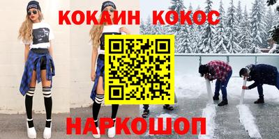 метамфетамин Аргун