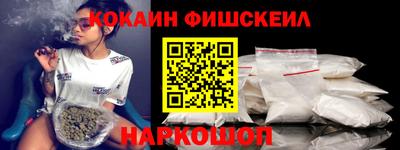 метамфетамин Аргун