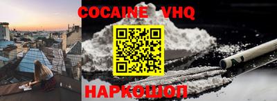 метамфетамин Аргун