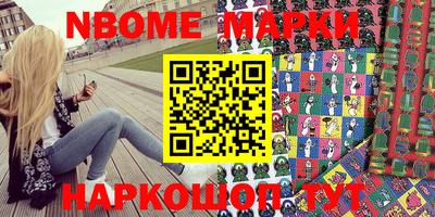 круглые Апрелевка