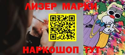 круглые Апрелевка