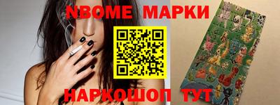 круглые Апрелевка