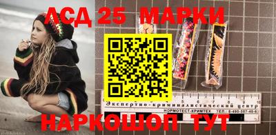 круглые Апрелевка