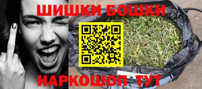 метамфетамин Аргун