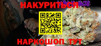метамфетамин Аргун