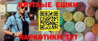 метамфетамин Аргун