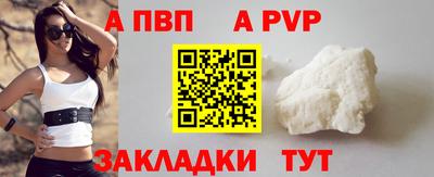 круглые Апрелевка