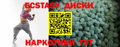круглые Апрелевка