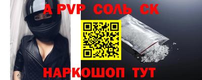 метамфетамин Аргун