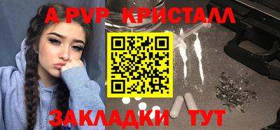 круглые Апрелевка
