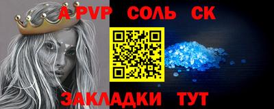 метамфетамин Аргун