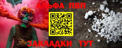 а пвп мука Апшеронск