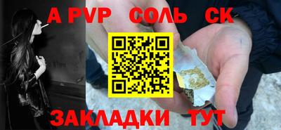 метамфетамин Аргун