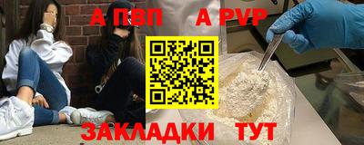 а пвп мука Апшеронск