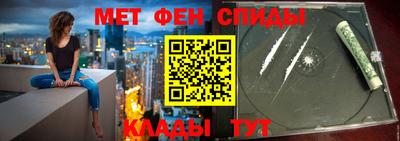 меф VHQ Кимры
