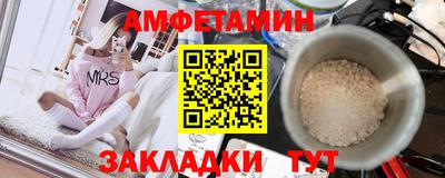 метамфетамин Аргун
