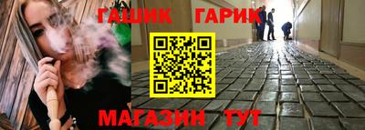 круглые Апрелевка