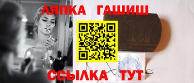 а пвп мука Апшеронск