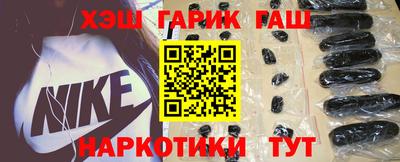 метамфетамин Аргун