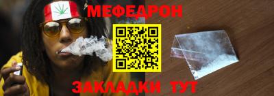 метамфетамин Аргун