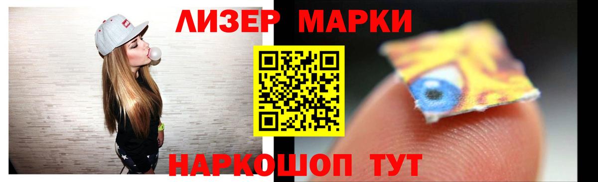 ЛСД экстази ecstasy  Лсд 25 экстази ecstasy  Вход с VPN  Вышний Волочёк 