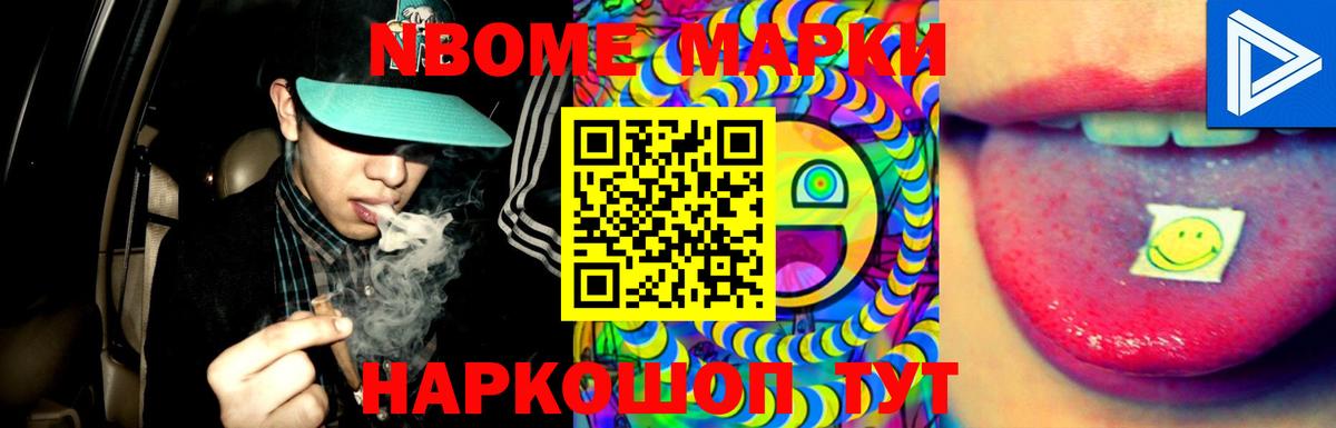 АМФЕТАМИН Вышний Волочёк