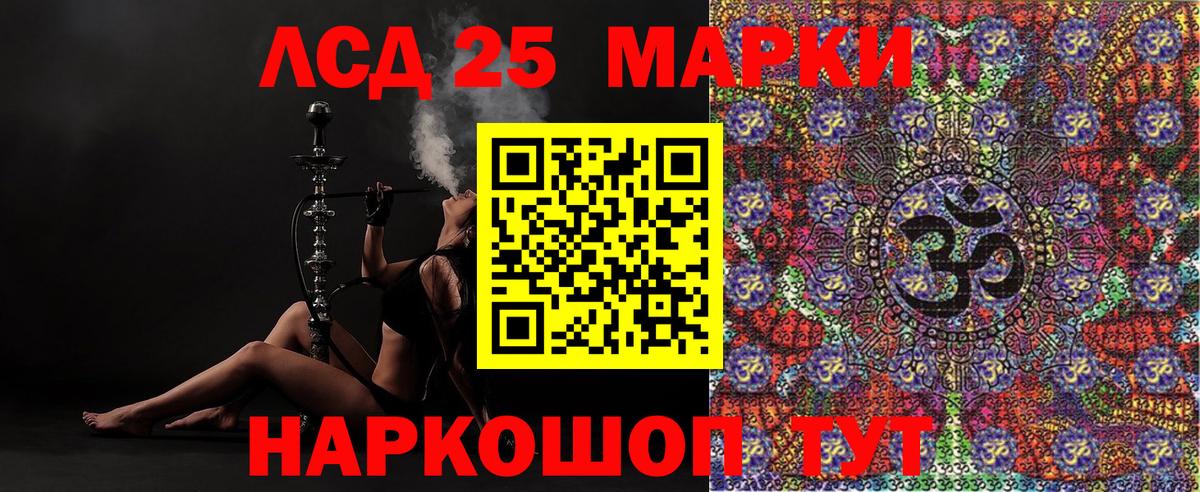 Марки 25I-NBOMe 1,5мг  Вход с VPN  Вышний Волочёк  Марки 25I-NBOMe  Марки 25I-NBOMe 1,5мг 