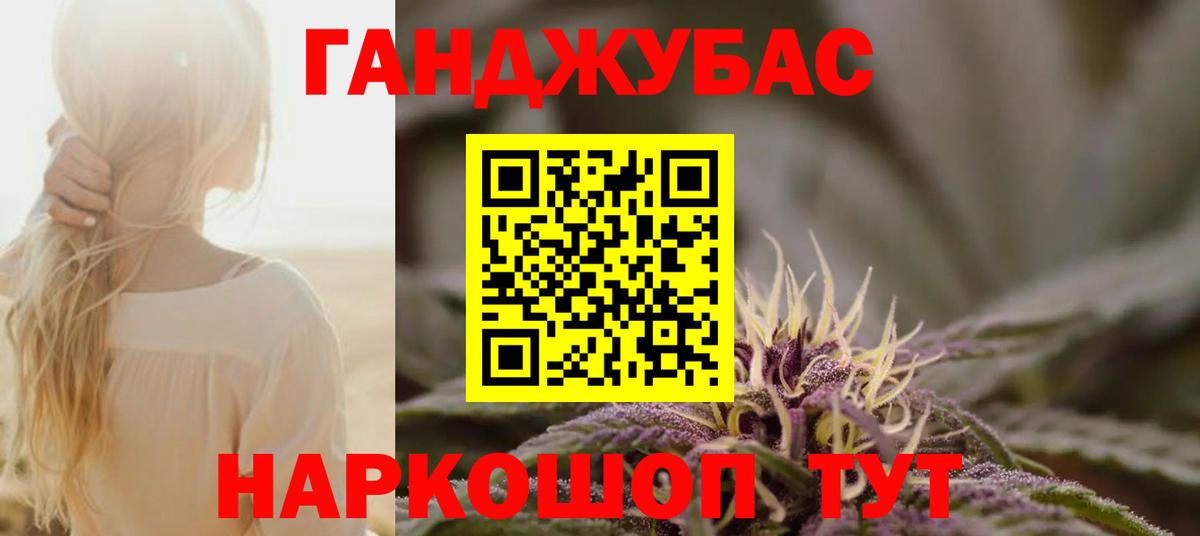 Бошки марихуана Bruce Banner Вышний Волочёк