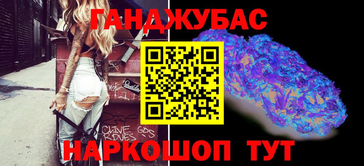 Вышний Волочёк  Шишки марихуана OG Kush  Марихуана конопля  Вход с VPN 